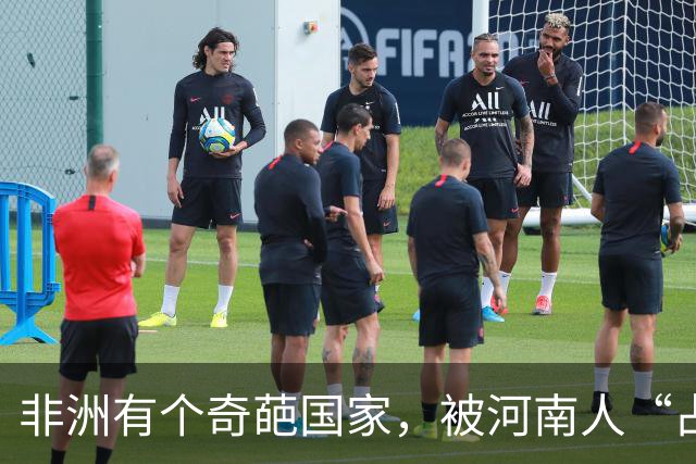 非洲有个奇葩国家，被河南人“占领”，爱喝胡辣汤会说河南话